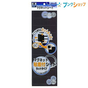 }OGbNX St}OlbgV[gV[gJbg RȌ`ɃJbg 100x300mm MSWFC-08