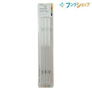 }OGbNX }Olbg }OlbgXo[NA3{ W220×H6×D7 MSLB-220-3P-KT