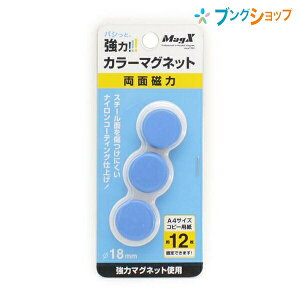 }OGbNX }Olbg ̓J[}Olbg3 ͈ٕ MFCM-18-3P-B