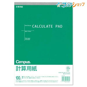 RN LpX campus vZp -12 B5 100 n ㎿  H251mm×W178mm ڂ |[g  炭 ㎿ g₷vZp