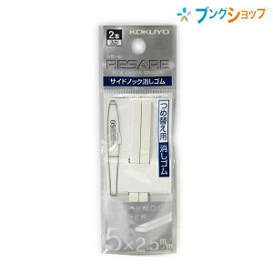 RN TChmbNS T[ RESARE ߑւpS Mp 2{ PV-S700 |Cg y^̌`