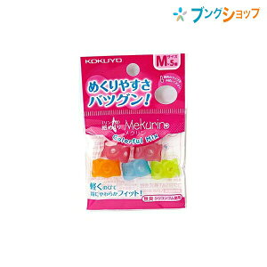 �R�N�� �����O�^���߂��� ���N���� �J���t���~�b�N�X 5���� M�T�C�Y �����̐l���w�E���w�p ���N-C21 �߂���₷���o�c�O��!! �r�r�b�h�J���[�̃J���t���~�b�N�X