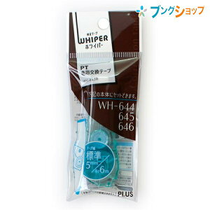 vX Ce[v PV   zCp[PT tB5mmu[ WH-645R BL Ղ炷 PLUS J[gbW qy^Ce[v ^b`J G݊õJ[O V^L