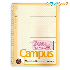 楽天市場 貼れる ノートの通販