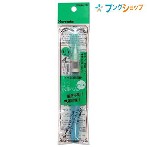 ���| �N���^�P ��M �t�B�X���M�y���וMmini �M�􂢕s�v �ǂ��ł��G�莆��`���鐅�����^�̕M�y�� KG205-50