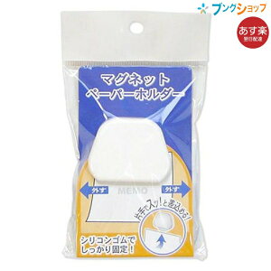 }OGbNX }Olbgy[p[z_[ }OlbgNbv 44×43×17 MPHX-W