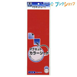 }OGbNX J[}OlbgV[g   }[J[Ή 100×300×0D8mm 1 MSC-08R