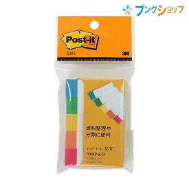 3M 付箋紙 ポストイット 500枚 100枚×5パッド 50mmx15mm レインボーカラー 700RP-R-H 資料整理・分類に便利 スリーエム