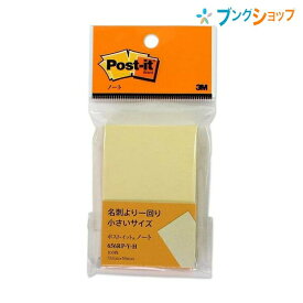 楽天市場 名刺 付箋紙の通販