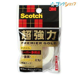 3M ʃe[v ͗ʃe[v v~AS[h X[GWp 12mm×1m KPC-12