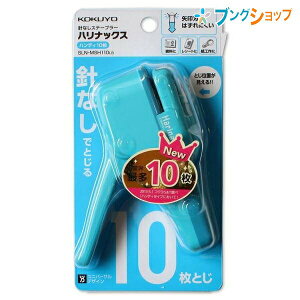 RN jȂXe[v[ nibNX őƂ 10 Cgu[ SLN-MSH110LB nfB^CvȂ̂10Ƃ\!! ͂ɂg₷jȂXe[v[