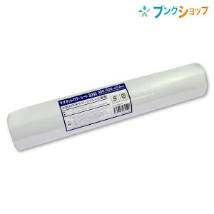 }OGbNX J[}OlbgV[g 300x500x0.8mm  }Olbg[ MSC-08-3050W