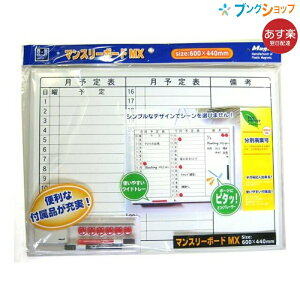 }OGbNX zCg{[h }X[{[hMX ItBX{[h 600×440×12 MMO-A2