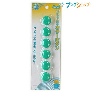 }OGbNX }Olbg J[{^20mm 6 Ԃ̃J[ MFCB-20-6P-G