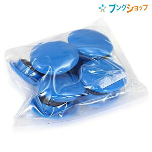�}�O�G�b�N�X �}�O�l�b�g �J���[�{�^��30mm 10�p�b�N ��Ԃ̃J���[���� MFCB30-10P��