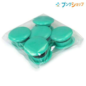 �}�O�G�b�N�X �}�O�l�b�g �J���[�{�^��30mm 10�p�b�N ��Ԃ̃J���[���� MFCB30-10P��