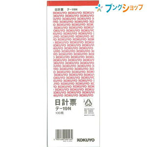 RN v[ e-19 P ʐc^ ㎿ Ŋz\t ~Vړ m[J[{ 2 60mmsb` 100 ԍ