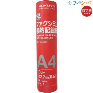 RN t@NV~M p x^Cv t@bNX[ FAX[A4 0.5C` R2F-210A-30N