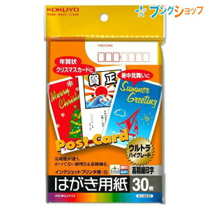 RN i ItBXpi NȈ󎚉摜 IWi͂ ŐVv^Ή ʈp}bg CNWFbgp A6nKLp30 KJ-2630