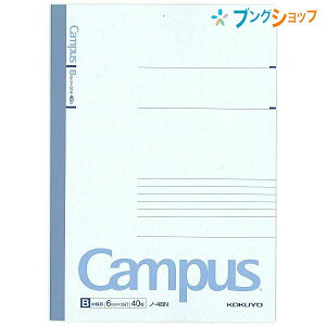 RN LpXm[g Z~B5 m-4BN 6 r Br 6mmr 35s 40 campus 70g/m2 Ƃ wNX ㎿ \ wp