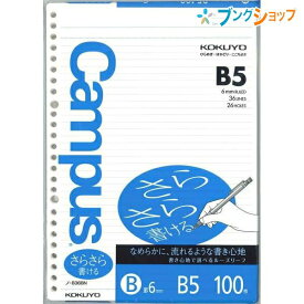 楽天市場 ルーズリーフ 紙製品 封筒 文房具 事務用品 日用品雑貨 文房具 手芸の通販