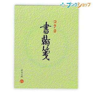 RN  F q-1 cr8.5mm×15s 70 ㎿ H230mm×W177mm I[\hbNX^Cv̕ ςʕ ㎿ 炩ȏSn Ԃ̏ 菑̂爥A