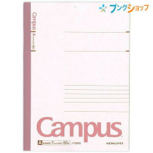 RN LpXm[g Z~B5 m-5AN ʉr Ar 7mm 35s 30 Ƃ vȔwNX CAMPUS ㎿ \ wp rWlXp