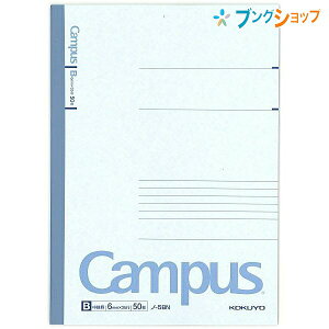 RN LpXm[gZ~B5 m-5BN r Br 6mm 35s 50 Ƃ vȔwNX CAMPUS ㎿ \ wp rWlXp