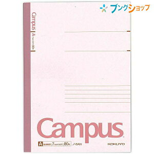 RN LpXm[g Z~B5 m-8AN ʉr Ar 7mm 30s 80 Ƃ vȔwNX CAMPUS ㎿ ԕ\ wp rWlXp