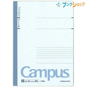 RN LpXm[g Z~B5 m-8BN r Br 6mm 35s 80 Ƃ vȔwNX CAMPUS ㎿ \ wp rWlXp