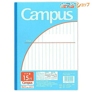 yX[p[SALEizRN LpXm[g Z~B5 LpXWjA pr m-30M15 ^er15s 10mmr 30 Ƃ ȖڃV[t SYɏ₷Campus note cr wp 