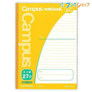 コクヨ キャンパスノート キャンパスジュニア 用途別 ノ-30Y27N セミB5 ヨコ罫27行 8mm幅 無線とじ 科目シール付き 小学生用 学習帳 上質紙 森林認証紙 青表紙