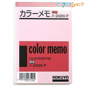 RN J[ n B5 125×88mm 130 sN -240-P ㎿