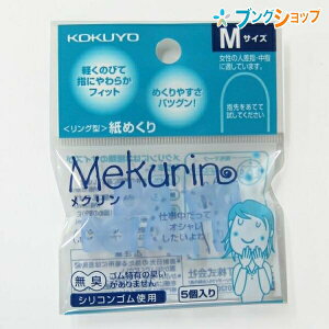 RN O^߂ N MTCY lwEwp a13mm 11mm u[ N-21TB wɗDtBbgɂO^