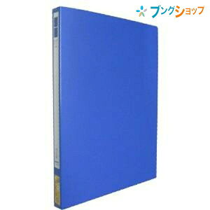 yX[p[SALEizRN o[t@C EZe A4-S e@12mm e120 307×240×w24mm  t-U330B yŊȒPɊJł郌o[Ƃ Zo[t@C