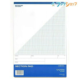 楽天市場 方眼紙 5mmの通販