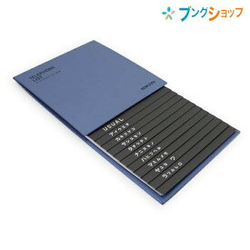 コクヨ 電話帳 286名分 記入欄罫幅7.5mm 青 ワ-23NB 外寸タテ208×ヨコ110mm 吊り下げ可能 訂正用シール付き はねかえり防止機能付き