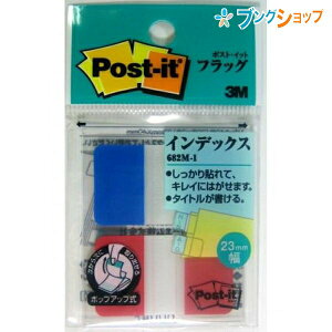 3M tⳎ |XgCbgtbO \Ă͂Ă܂\ tbOtBCfbNX 20×2pbh 682M-1 X[G