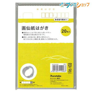 | N^P 历 ͂ G莆 20 KG204-808 KxȂɂ݂ŏS҂ɂg₷ W112×H174×D7mm @B