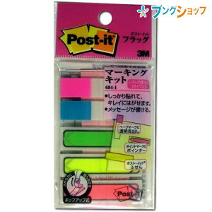 3M tⳎ |XgCbg otⳎ tbO W[u}[LOLbg 20x6 684-1 X[G