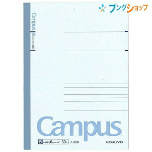 �R�N�� �L�����p�X�m�[�g �Z�~B5 �m-3BN �����r B�r 6mm 35�s 30�� ��v�Ȕw�N���X CAMPUS �����r �����Ƃ� �㎿��