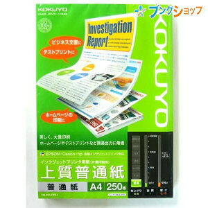 RN CNWFbgv^p ㎿ʎ A4 250 Жʈp KJ-P19A4-250 WebeXgȂǂ̂ƂprɎyɎg㎿ʎ