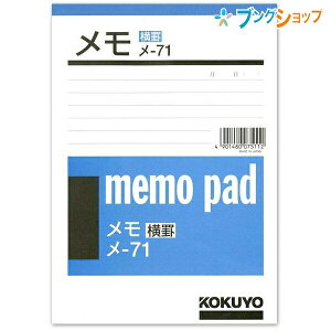 RN  B6 176×125mm 7mmr 20s 50 -71N ㎿