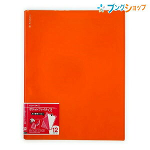 RN |Pbgt@C mr[^ A4-S |Pbg12 |Pbg֎ IW -NF12YR ^^CvŏȃXy[Xۊ ^ѕ֗ȃt@C