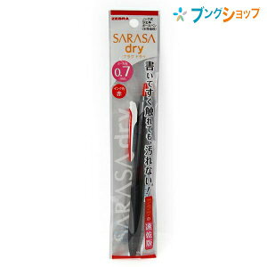 [u {[y TThC WF{[y 0.7  GĂȂ 炳y N₩ȔF 蒠 ׂ ɂJX^}CY mbN{[y P-JJB3