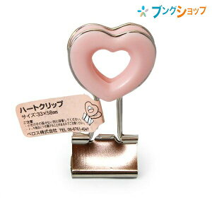 クリップ ライト かわいいの人気商品 通販 価格比較 価格 Com
