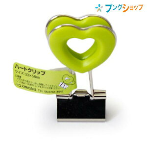 yX[p[SALEizxX Nbv 蕔傫Ă킢!! n[gNbv O[ DCH-2GR VELOS ׂ낷  ސ ȃNbv ޗ wɂ₳ 蕔