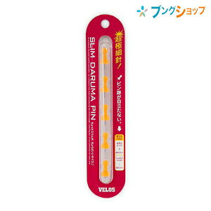 �x���X ��e�EPIN �X�����_���}�s�� �N���A�I�����W SSD-0565CO VELOS �ׂ낷 �f���p�i PIN �ɍ׃s�� �s���Ղ��ڗ����Ȃ� ���ɍאj ���ɍ׃X�e�����X�j �J���t���ȓ�����g���J��