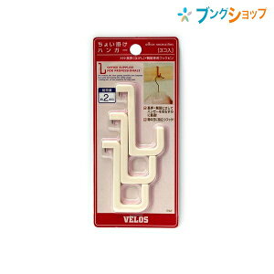 xX eEPIN `C|nK[  TH-5033W VELOS ׂ낷   słƂ߂yȃnK[ J̓ɖ𗧂tbN nK[݂邷 nK[| ω׏d2kg