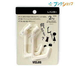 xX eEPIN ǖʂ̃Xy[XLp!! LnK[ 2P  LH-702WH VELOS ׂ낷 stL^nK[ tbN Œ ǖʂ̃Xy[XLp ǂ̏ŏ 藎ɂ